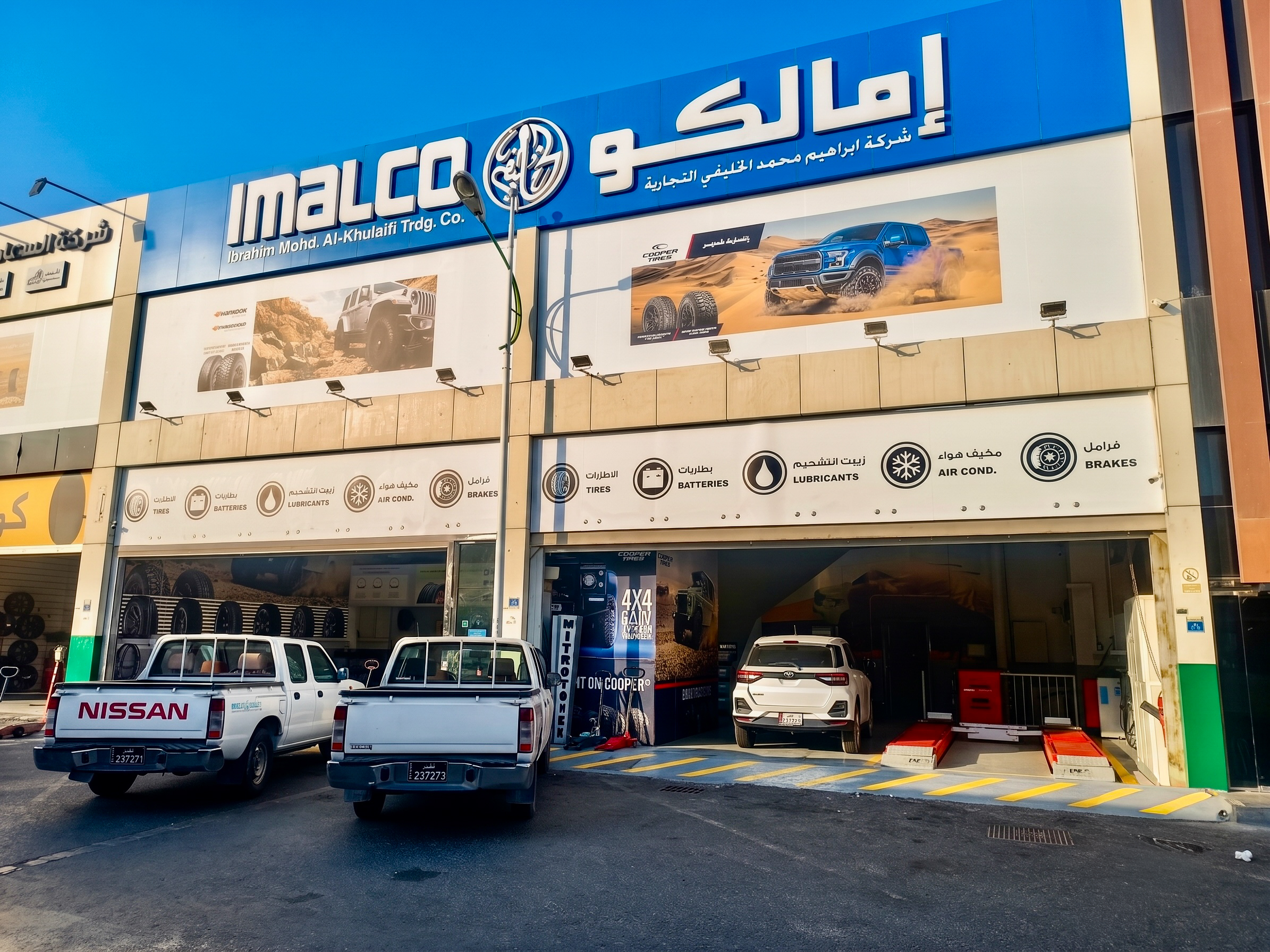 Buy Tyres Online in Qatar
