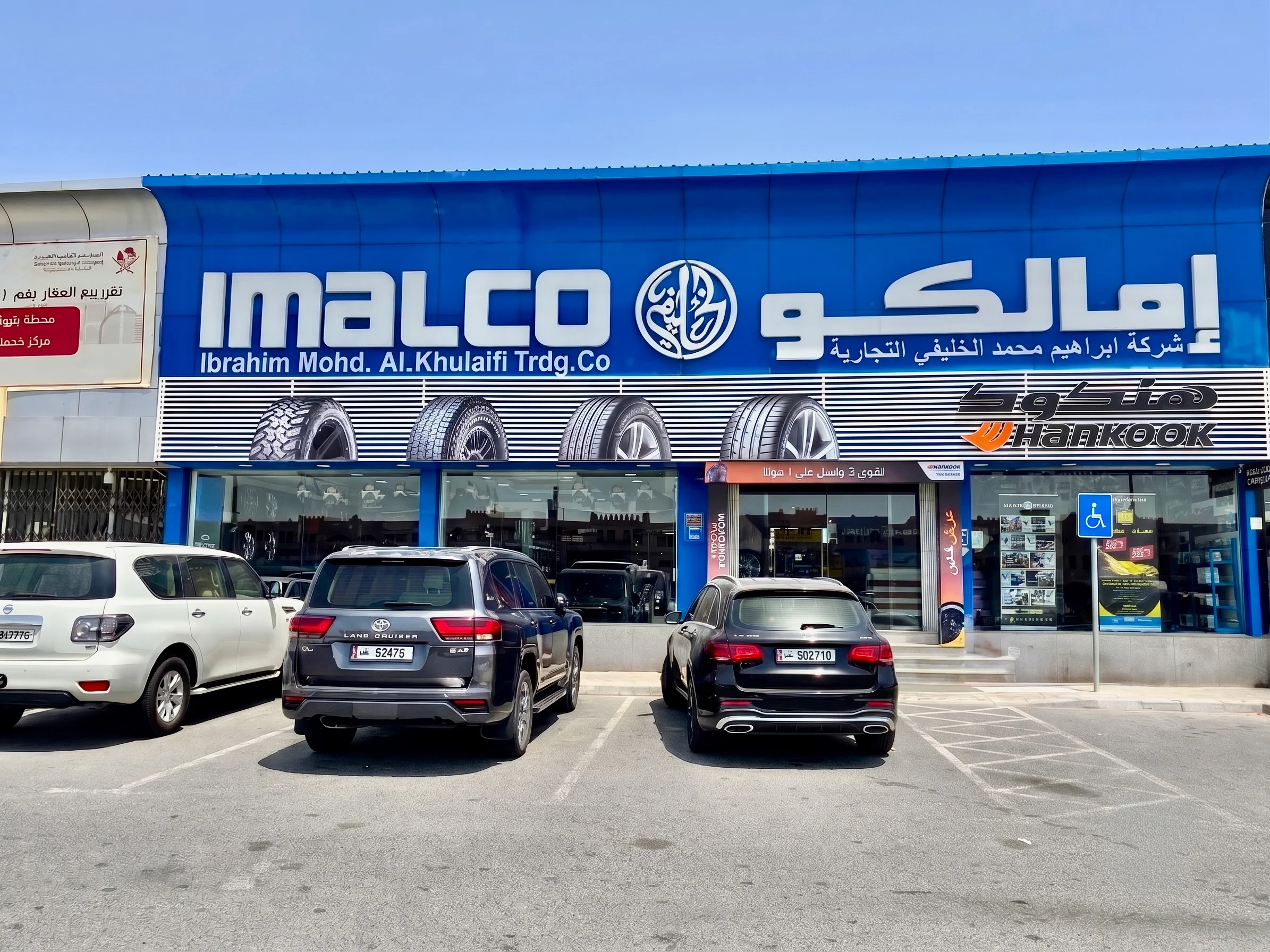 Buy Tyres Online in Qatar