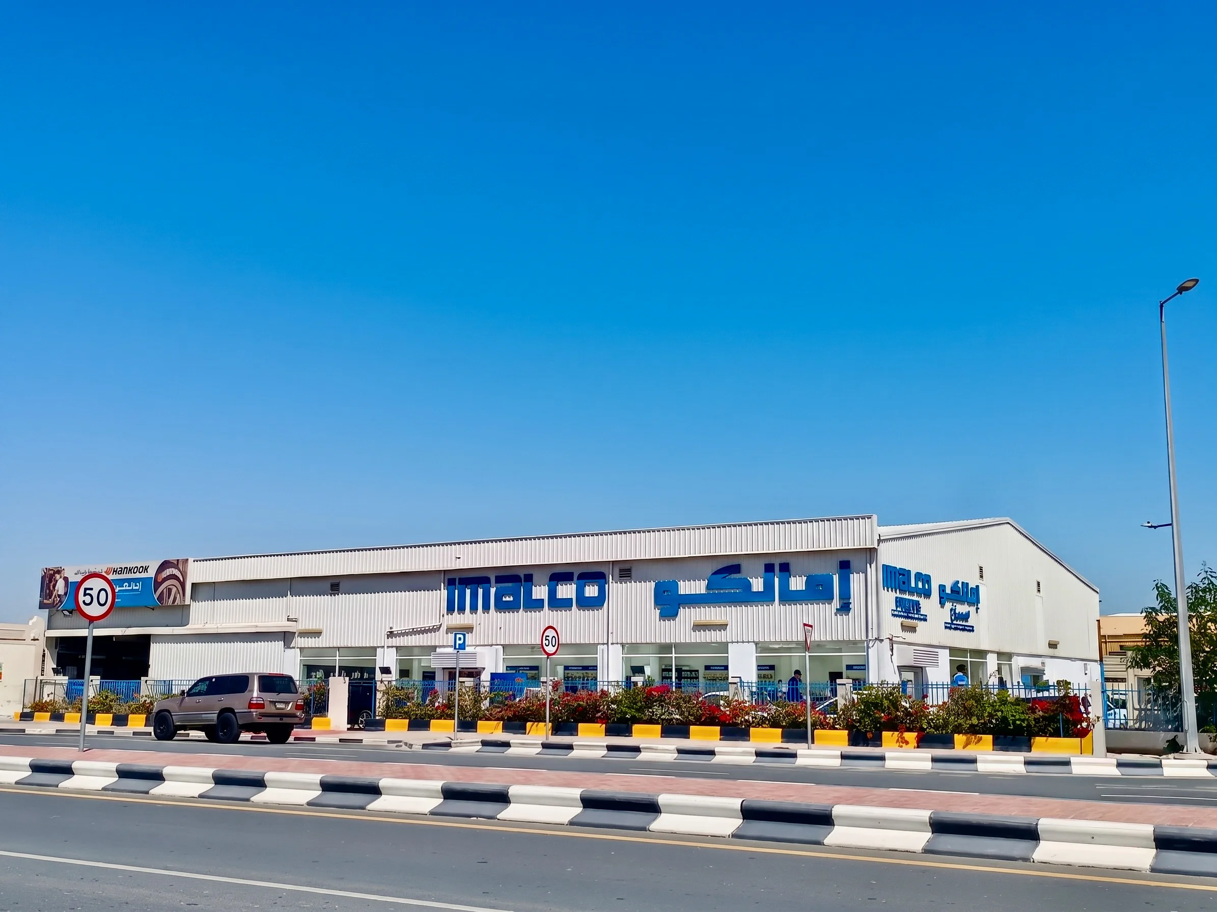 Buy Tyres Online in Qatar